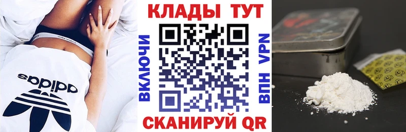 Хочу наркоту Ковров Кокаин  Мефедрон  APVP  Амфетамин  Марихуана 