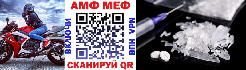 ОМГ ОМГ зеркало  Ковров  Амфетамин Premium  что такое  