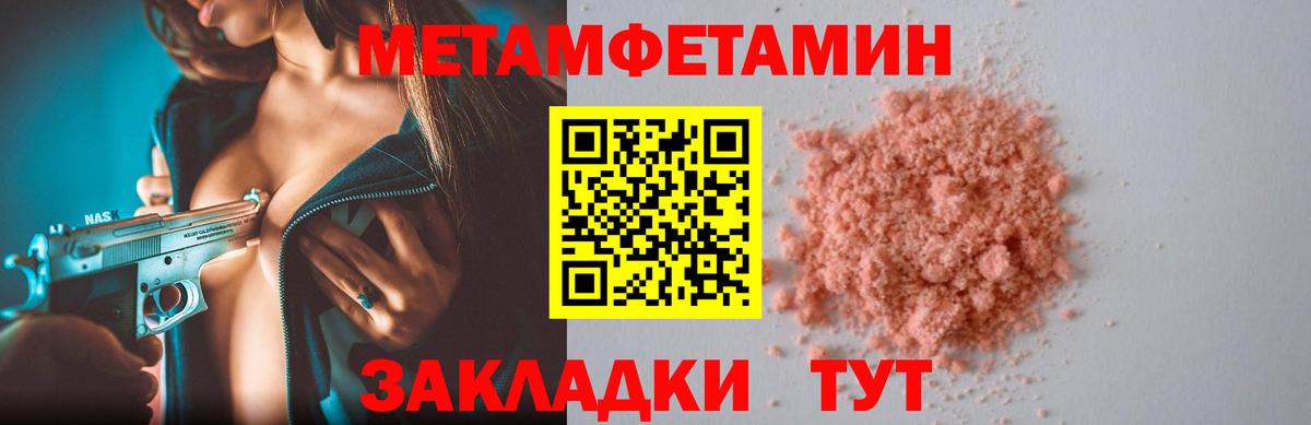 Amphetamine 98%  Вход с VPN  Ковров 