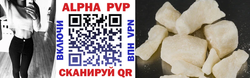A-PVP мука  ОМГ ОМГ сайт  Ковров  цены  
