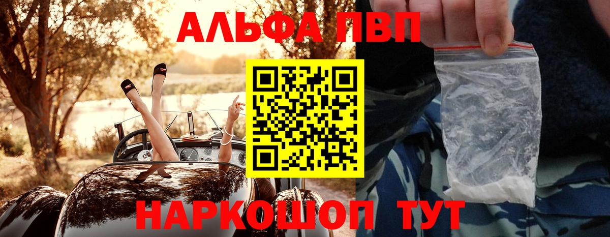 ГАШИШ Ковров