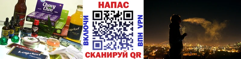 закладки  Ковров  Печенье с ТГК конопля 