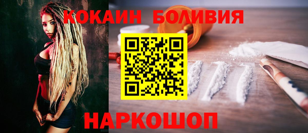 COCAIN VHQ  купить  цена  Кокаин  Ковров  Вход с VPN 