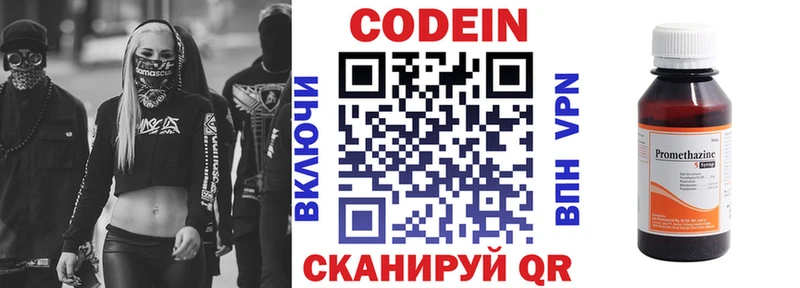 гидра зеркало  Ковров  Codein напиток Lean (лин) 
