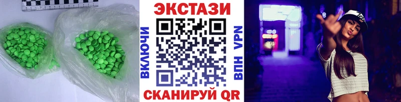 закладка  Ковров  Экстази таблы 