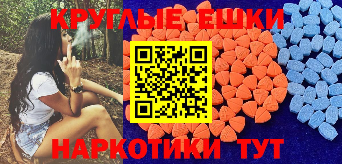 Ecstasy диски Ковров