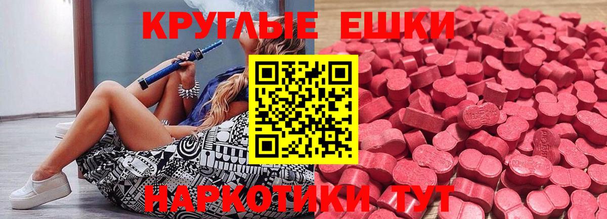 ЭКСТАЗИ XTC Ковров