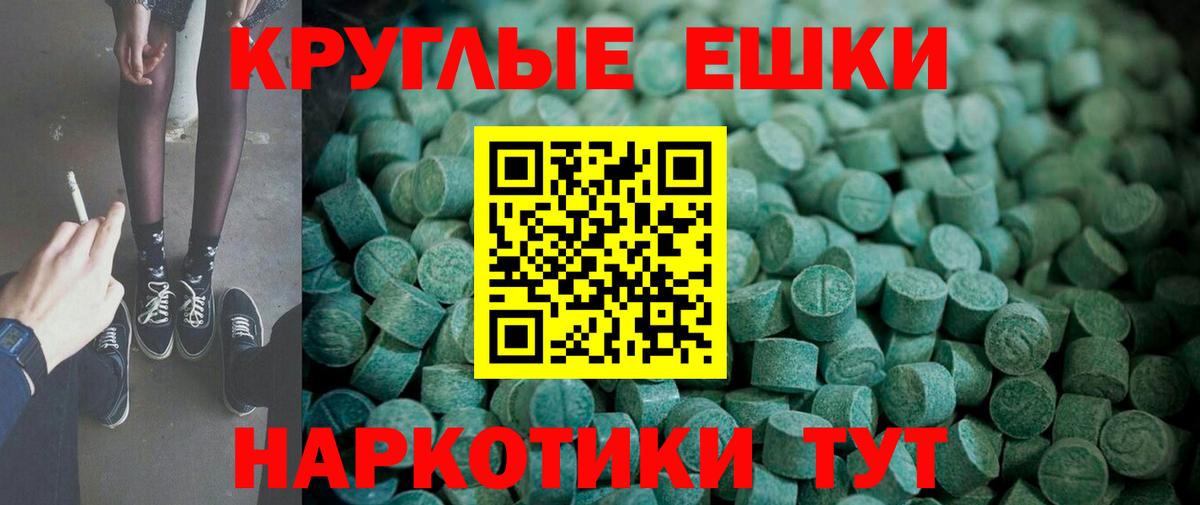 Ecstasy таблы  Экстази  Ковров 