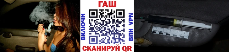 ГАШИШ убойный  как найти закладки  Ковров 