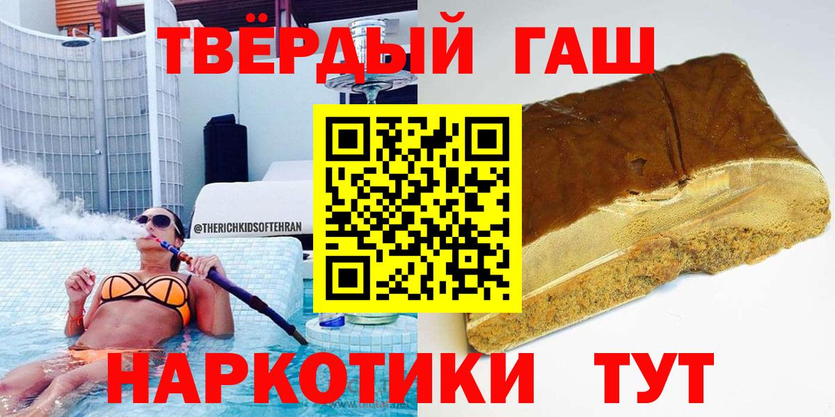 как найти наркотики  Ковров  ГАШ Ice-O-Lator 