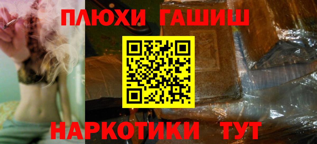 Гашиш индика сатива  Гашиш  Ковров  Гашиш гашик  Вход с VPN 