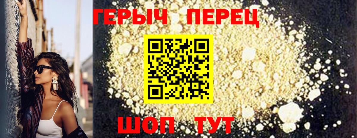 Ковров  Героин Афган  Вход с VPN 