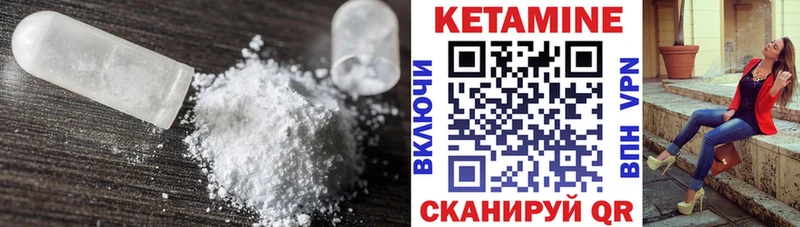 наркошоп  Ковров  КЕТАМИН VHQ 