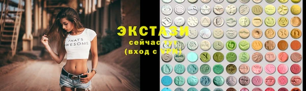 прущий лед Магадан