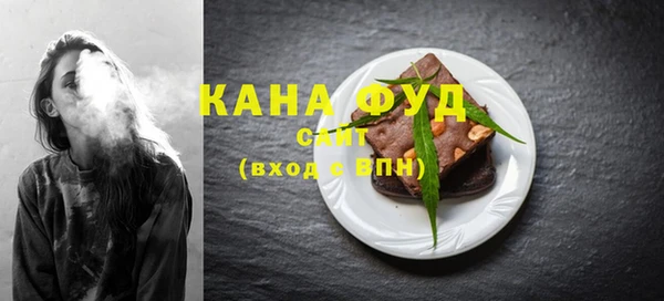 каннабис Майский