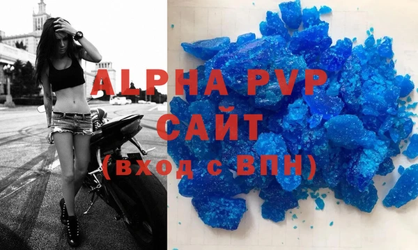каннабис Майский