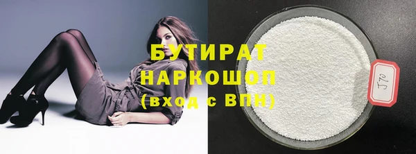 герыч Лиски