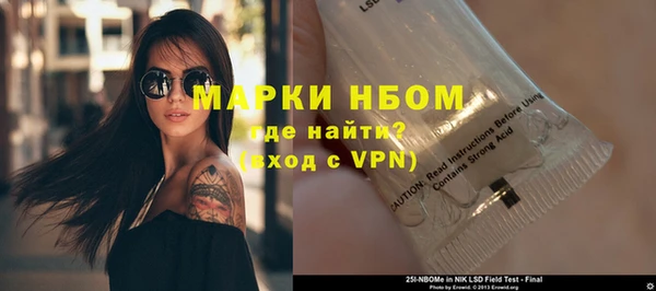 сатива Лихославль