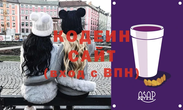 мефедрон мука Магас