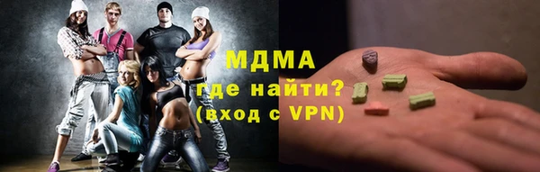 герыч Лиски