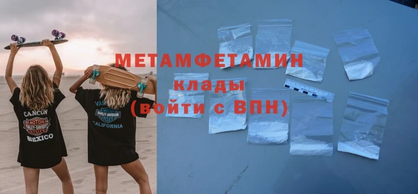 герыч Лиски
