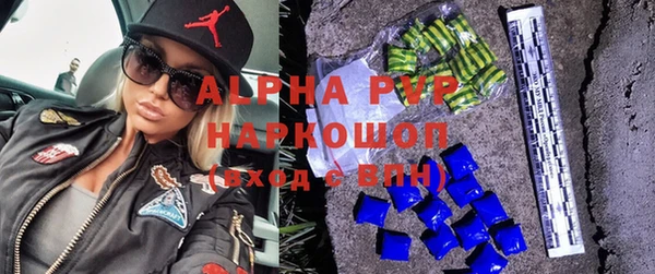 герыч Лиски