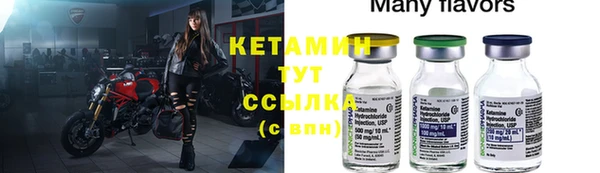 метамфетамин Новочеркасск