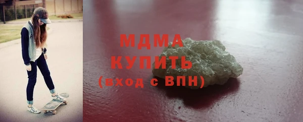 герыч Лиски