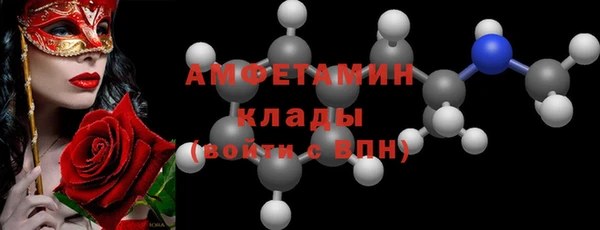 сатива Лихославль
