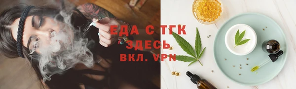 мефедрон мука Магас
