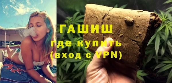 мефедрон мука Магас