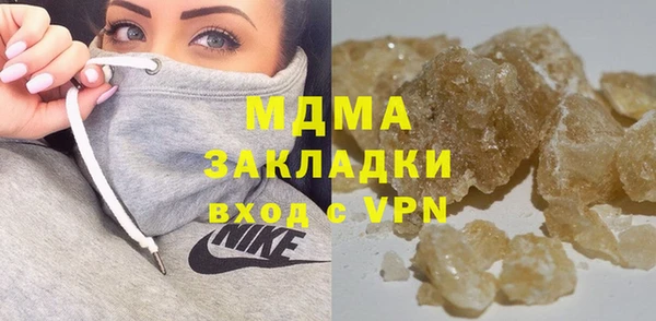 мефедрон мука Магас