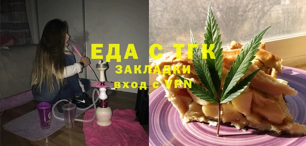синтетический гашиш Волгодонск