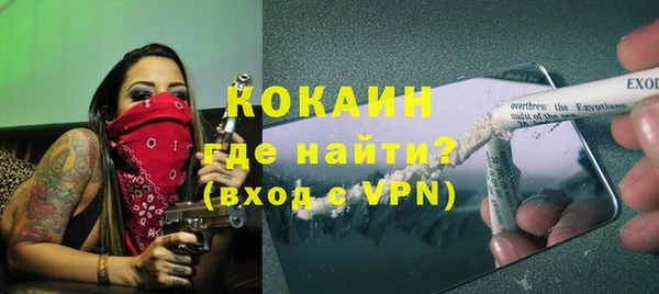герыч Лиски