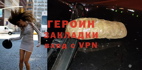 мефедрон мука Магас