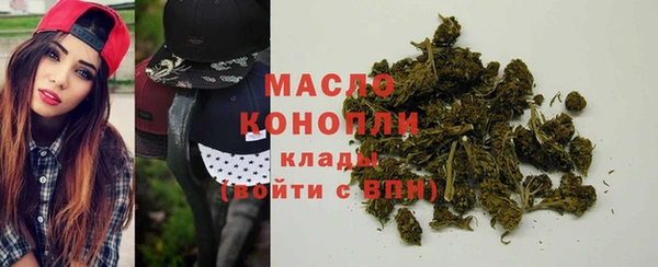 мефедрон мука Магас