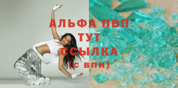 прущий лед Магадан