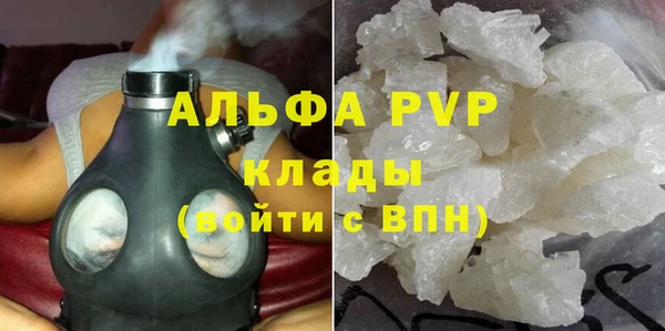 каннабис Майский