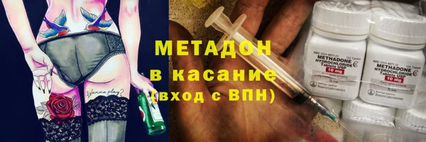 мефедрон мука Магас