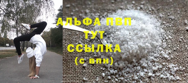герыч Лиски