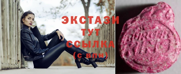 метамфетамин Новочеркасск