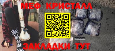 бутират Абакан