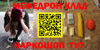 мескалин Азнакаево