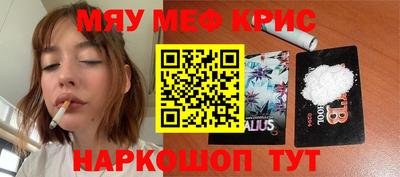 мет Гатчина