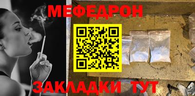 скорость Гай