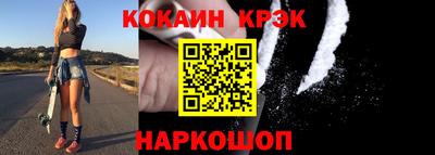 скорость Гай