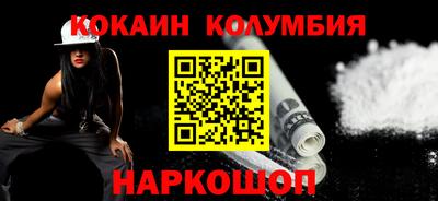 скорость Гай