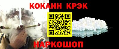 мескалин Азнакаево