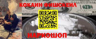 бутират Абакан