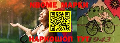скорость Гай
